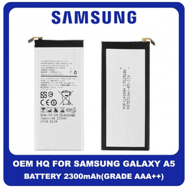 OEM HQ For Samsung Galaxy A5 A500 A500F A500FU A500M A500Y A500YZ A500F1 A500K A500S A500FQ Battery Μπαταρία Li-Ion 2300 mAh EB-BA500ABE (Grade AAA+++)