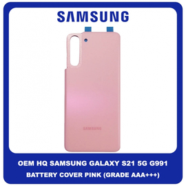 OEM HQ Samsung Galaxy S21 5G 2021 G991 (G991B, G991B/DS) Rear Back Battery Cover Πίσω Κάλυμμα Καπάκι Πλάτη Μπαταρίας Phantom Pink Ροζ (Premium A+)