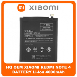 HQ OEM Συμβατό Για Xiaomi Redmi Note 4 (MediaTek) BN41 Battery Μπαταρία Li-Ion 4000 mAh (Bulk) (Premium A+​)