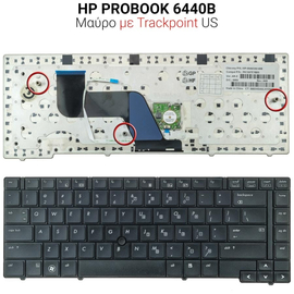 Πληκτρολόγιο hp 6440b 6450b