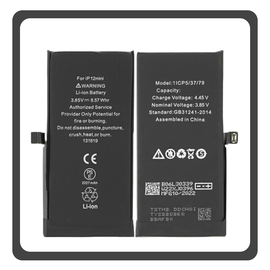 HQ OEM Συμβατό Με Apple iPhone 12 Mini (A2399, A2176) APLONG Battery Μπαταρία High Capacity Li-Ion 2520 mAh (Premium A+) (1 Year Warranty Για Συνεργατες B2B)