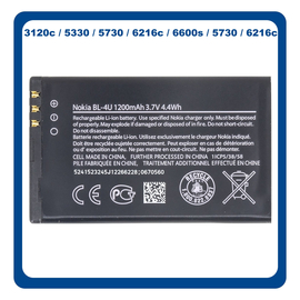 Original Nokia 3120c / 5330 / 5730 / 6216c / 6600s / 5730 / 6216c, Battery Μπαταρία Li-Ion 1200 mAh Bulk