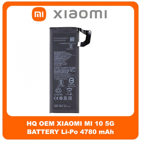 HQ OEM Συμβατό Για Xiaomi Mi 10 5G, (M2001J2G, M2001J2I) / Redmi Note 10S (M2101K7BG, M2101K7BI) BM4N Battery Μπαταρία Li-Po 4780 mAh Bulk (Premium A+​)