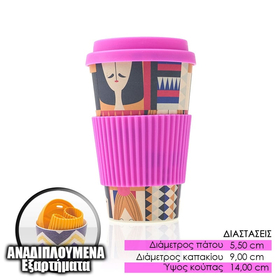 Ποτήρι Bamboo 400ml ροζ