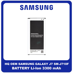 HQ OEM Συμβατό Με Samsung Galaxy J7 (2016) (SM-J710FN, SM-J710F, SM-J710H) EB-BJ710CBE Battery Μπαταρία Li-Ion 3300 mAh Bulk (Premium A+​)