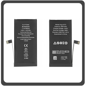 HQ OEM iPhone 12 Mini , iPhone12 Mini (A2399, A2176, A2398, A2400, A2399, iPhone13,1) Battery Μπαταρία Li-ion 2227mAh (Grade AAA+++)