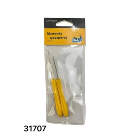 Σετ Εργαλεία Δεσίματος Πετονιάς - g2-04 - 2pcs - 31707