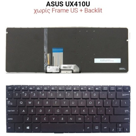 Πληκτρολόγιο Asus Ux410u no Frame us + Backlit