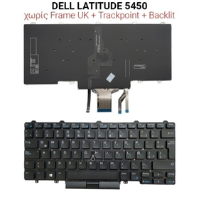 Πληκτρολόγιο Dell Latitude 5450 no Frame uk + Backlit + Trackpoint