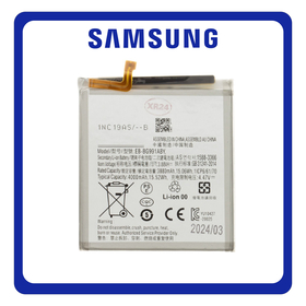 HQ OEM Συμβατό Με Samsung Galaxy S21 5G (SM-G991B, SM-G991B/DS) EB-BG991ABY Battery Μπαταρία Li-Ion 4000mAh Bulk (Premium A+)