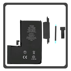 HQ OEM Συμβατό Με Apple iPhone 14 Pro (A2890, A2650) APLONG Cracked Battery Μπαταρία Li-Ion 3200 mAh Without Welding Bulk (Premium A+)