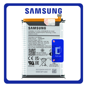 Γνήσια Original Samsung Galaxy A05s 4G (SM-A057F, SM-A057F/DS) SLC-51 Battery Μπαταρία Li-Ion 5000 mAh GH81-24363A (Service Pack By Samsung)