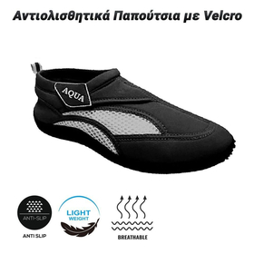 Αντιολισθητικά Παπούτσια με Velcro