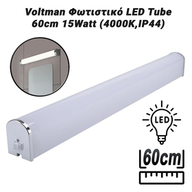 Voltman Φωτιστικό led Tube 60cm 15watt (4000k,ip44)